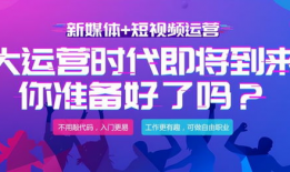 成都短视频,探寻巴蜀文化的魅力瞬间