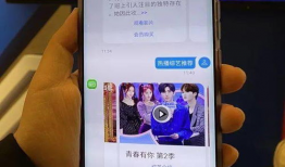 it公司短视频,短视频引领创新与变革