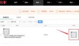 淘宝短视频 主图,如何一眼抓住消费者眼球