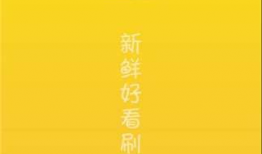 在线爆料吃瓜视频下载安装,在线爆料吃瓜视频下载安装全攻略