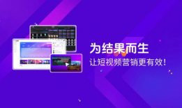 短视频原创平台,创意无限，精彩纷呈的数字舞台