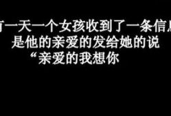 伤感爱情短视频,爱情短视频中的伤感瞬间