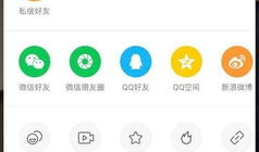 微信短视频资源,微信资源下的视觉盛宴