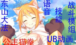 动漫技术,探索虚拟世界的无限可能