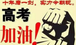 高考励志短视频,高考励志短视频背后的故事