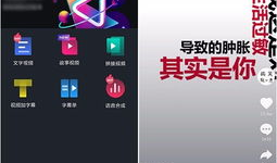 抖音短视频有哪些软件,揭秘热门生成软件背后的秘密