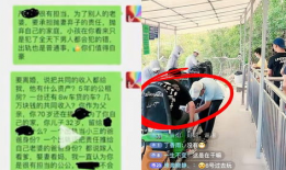 女子刷短视频刷到老公和小三约会,女子目睹老公出轨小三约会现场”