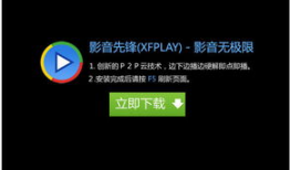 影音影音先锋国产精品,国产精品视听盛宴