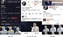 赚钱最快的短视频,快速变现的秘诀解析