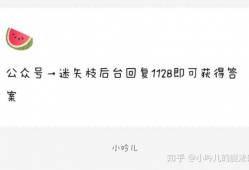 娱乐圈吃瓜爆料软件,揭秘明星幕后真相！