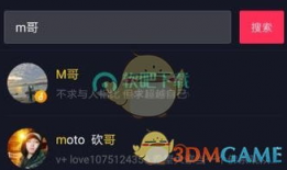 抖音短视频搜索,揭秘热门话题背后的潮流趋势