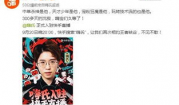 吃瓜爆料快手王兔兔,吃瓜爆料背后的故事