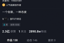 抖音短视频特效玩法