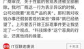 吃瓜有理爆料无罪官网,无罪背后的真相解析