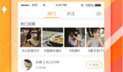 雏鸟短视频,见证成长瞬间，捕捉生命奇迹