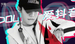 抖音短视频模仿,轻松打造你的热门短视频！