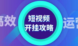 短视频服务,内容创新与传播变革的全新篇章