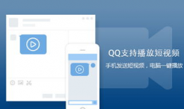 qq播放短视频,轻松捕捉生活精彩瞬间