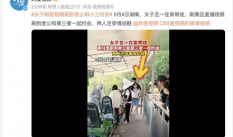 女子刷短视频刷到老公和小三约会,女子目睹老公出轨小三约会现场”