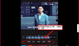 制作短视频方法技巧,轻松打造爆款内容