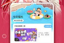 乐乐动漫网,动漫爱好者的天堂，尽享精彩动漫盛宴