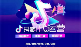 广州短视频推广,短视频带你领略羊城风采