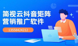 企业短视频推广引流,企业引流新利器