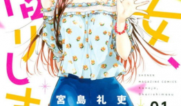 租借女友动漫,跨越时空的浪漫邂逅