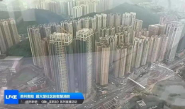 贵阳短视频制作,一镜到底，尽览山城魅力