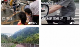 知了短视频,捕捉生活瞬间，展现青春风采