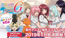 黄日本动漫,探寻青春与梦想的奇幻旅程