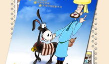 深圳动漫设计,创意涌动，打造东方动漫新地标