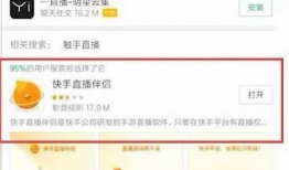 吃瓜爆料快手王兔兔,吃瓜爆料背后的故事